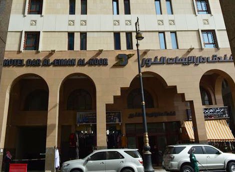 Hotel Al Eiman Al Nour