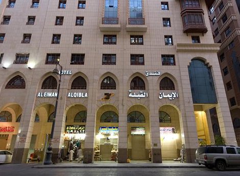 Hotel Al Eiman Qibla