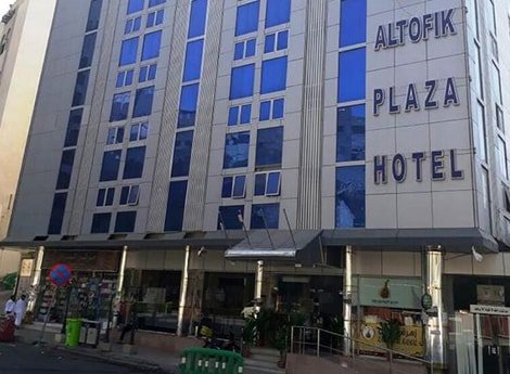 Hotel Al Tofik Plaza