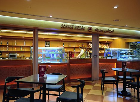 Hotel Anwarul Madinah Movenpick