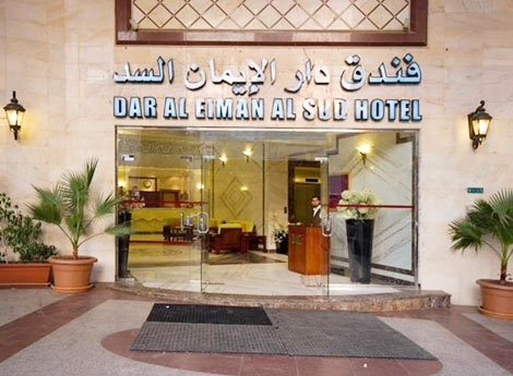 Hotel Dar Al Eiman Al Sud