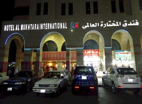 Hotel Mukhtara International Madinah