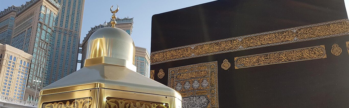 Historical significance of maqam e ibrahim