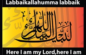 Assuming ihram from meeqat