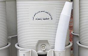 Significance of zamzam