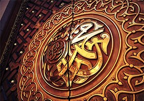 When is hajj obligatory