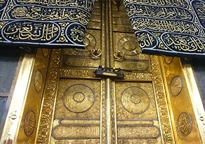 How to Prepare for Hajj